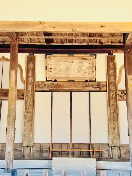 大雄寺の{uncategorized: "未分類", other: "その他", undefined: "問題あり", building: "その他建物", grave: "お墓", sacred_gate: "鳥居", guardian: "狛犬", statue: "像", buddha: "仏像", history: "歴史", nature: "自然", garden: "庭園", animal: "動物", pagoda: "塔", temizu: "手水舎", mountain_gate: "山門・神門", sanctuary: "本殿・本堂", subordinate: "末社・摂社", art: "芸術", scenery: "景色", jizo: "地蔵", ema: "絵馬", goshuin: "御朱印", omikuji: "おみくじ", items: "授与品その他", amulet: "お守り", goshuincho: "御朱印帳", eats: "食事", festival: "お祭り", votive_dance: "神楽", shichigosan: "七五三参", wedding: "結婚式", experience: "体験その他", initially: "初詣", around: "周辺", anti_infection: "感染症対策"}