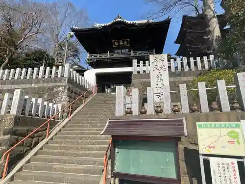 布施弁天 東海寺(千葉県)