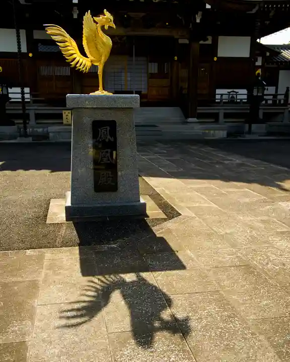 永光寺(牡丹不動尊) (茨城県)