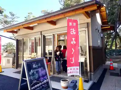 堀出神社(茨城県)