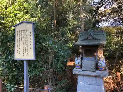 櫻木神社の末社・摂社
