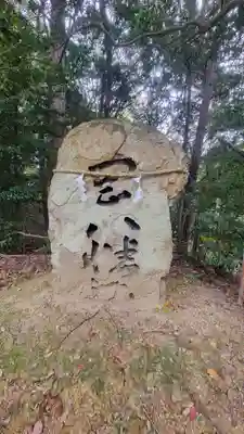 岡八幡神社(愛媛県)