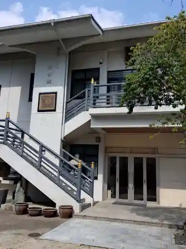 持明院(広島県)