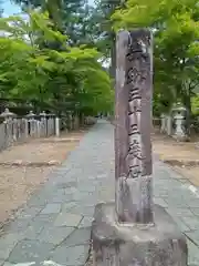 華厳寺(岐阜県)