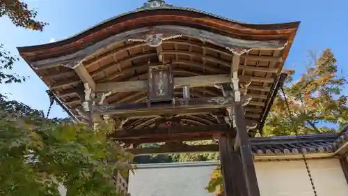 二尊院(京都府)