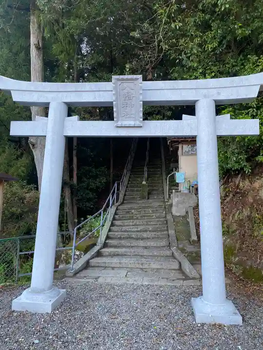 八幡神社(三重県)