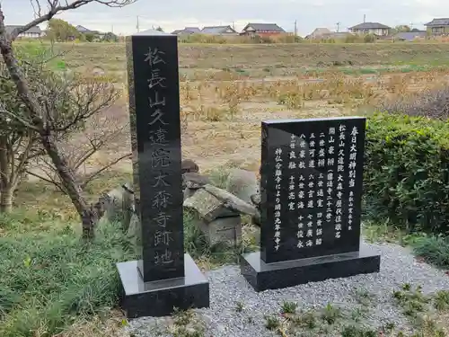 春日神社(栃木県)