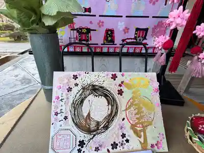 伊勢の国 四天王寺(三重県)