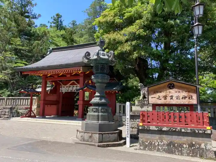一之宮貫前神社の山門・神門