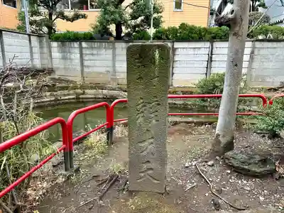 磐井神社のその他建物