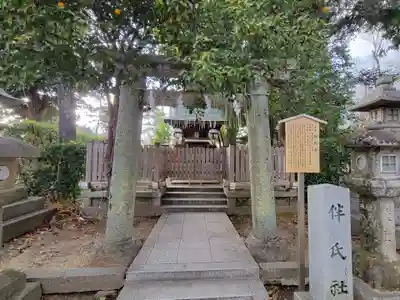 北野天満宮(京都府)