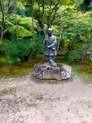 酬恩庵一休寺(京都府)