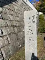 本覺寺(神奈川県)