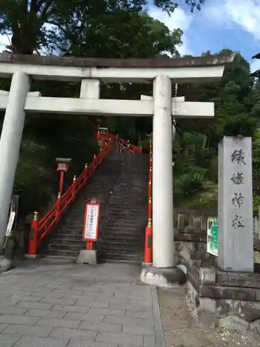 足利織姫神社の鳥居