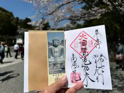 待ち時間40分で御朱印頂きました