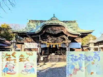 月替り狛犬御朱印 12月と月替り御朱印 12月