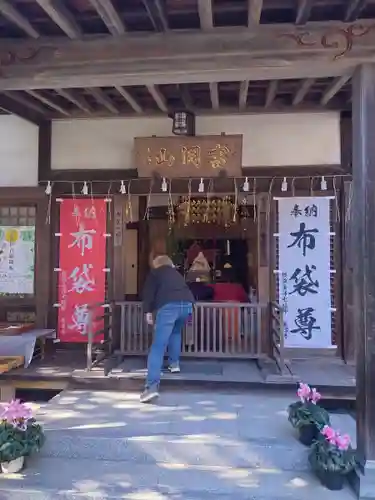長昌寺(神奈川県)