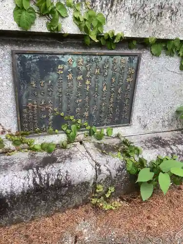 八幡神社（妻木）(岐阜県)