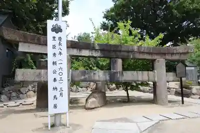 玉造稲荷神社(大阪府)