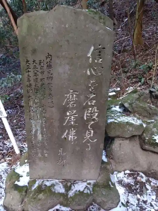熊野神社(大分県)