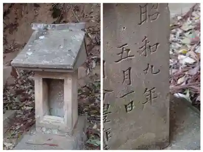 安達太良神社(福島県)