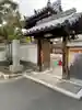 大空寺の山門・神門