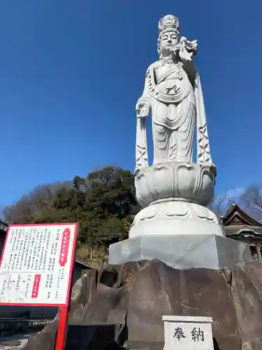 埼玉厄除け開運大師・龍泉寺（切り絵御朱印発祥の寺）(埼玉県)