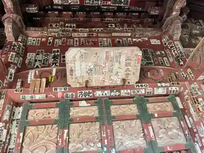 圓融寺(埼玉県)