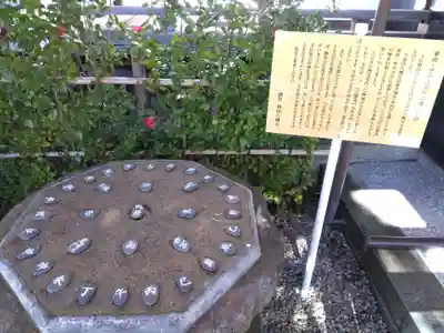 總社 和田八幡宮(福井県)