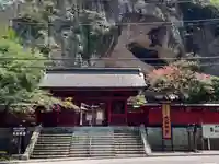 大谷寺(栃木県)