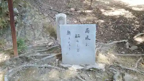 光明寺のその他建物