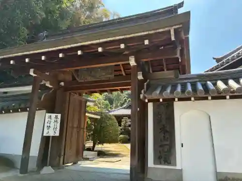 知恩院(京都府)