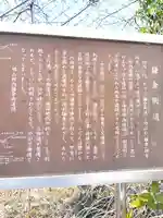 今宿八坂神社(埼玉県)