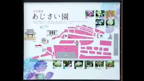 東勝寺宗吾霊堂(千葉県)