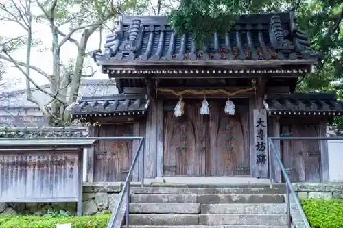 防府天満宮(山口県)