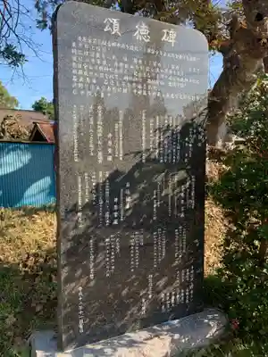 神明神社のその他建物