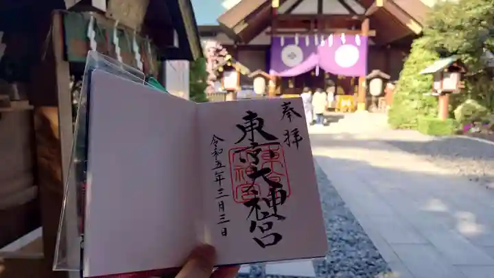 東京大神宮(東京都)