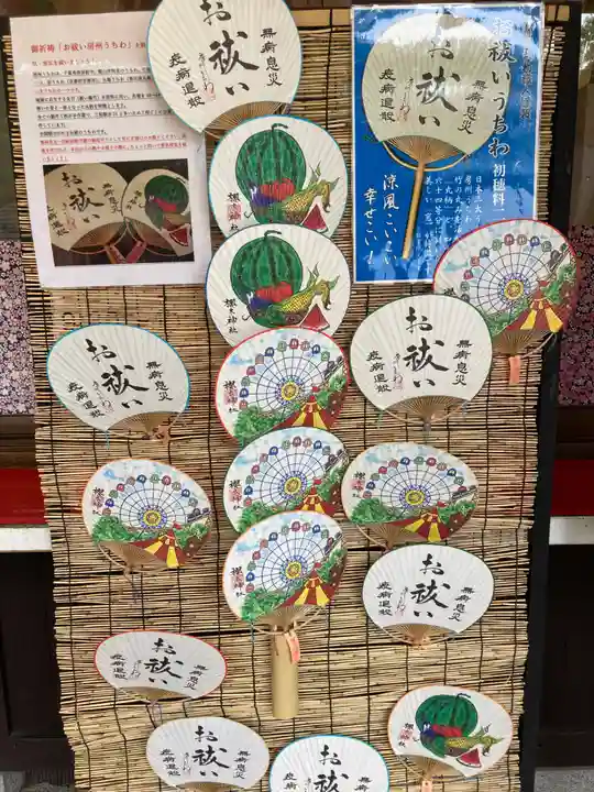 櫻木神社(千葉県)