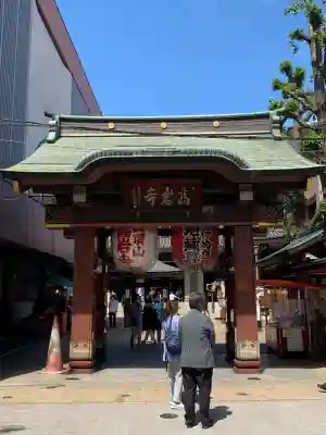 とげぬき地蔵尊 高岩寺の{uncategorized: "未分類", other: "その他", undefined: "問題あり", building: "その他建物", grave: "お墓", sacred_gate: "鳥居", guardian: "狛犬", statue: "像", buddha: "仏像", history: "歴史", nature: "自然", garden: "庭園", animal: "動物", pagoda: "塔", temizu: "手水舎", mountain_gate: "山門・神門", sanctuary: "本殿・本堂", subordinate: "末社・摂社", art: "芸術", scenery: "景色", jizo: "地蔵", ema: "絵馬", goshuin: "御朱印", omikuji: "おみくじ", items: "授与品その他", amulet: "お守り", goshuincho: "御朱印帳", eats: "食事", festival: "お祭り", votive_dance: "神楽", shichigosan: "七五三参", wedding: "結婚式", experience: "体験その他", initially: "初詣", around: "周辺", anti_infection: "感染症対策"}