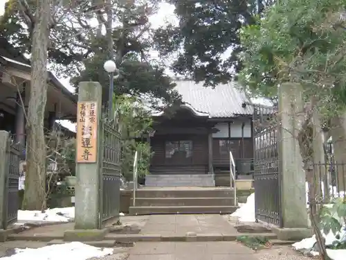法蓮寺の本殿・本堂