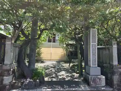 静岡天満宮(静岡県)