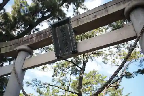 浜松八幡宮のその他建物