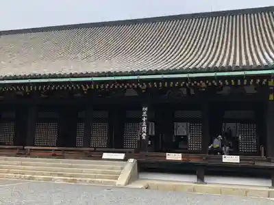 蓮華王院(三十三間堂)の本殿・本堂