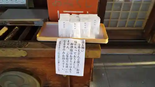 美瑛神社の授与品その他