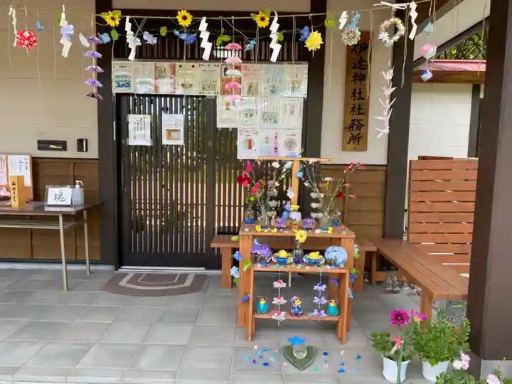 伊達神社(北海道)