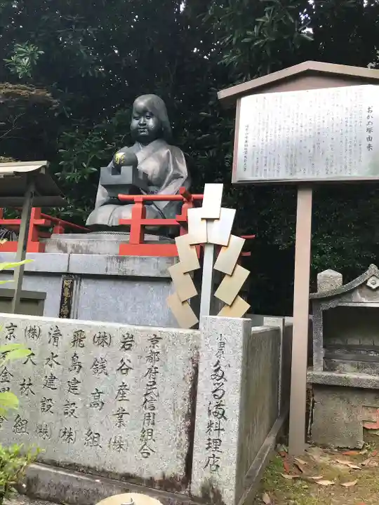 大報恩寺(千本釈迦堂)(京都府)