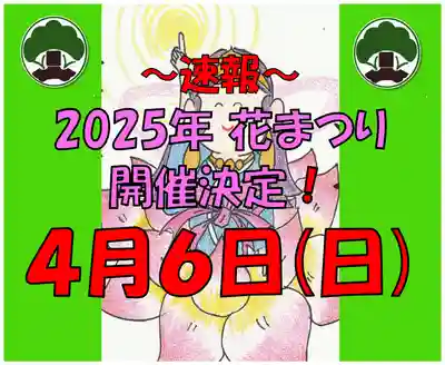 聖光寺(福岡県)