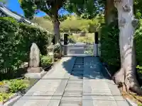 白雲庵(神奈川県)