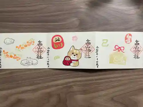 高山神社(群馬県)