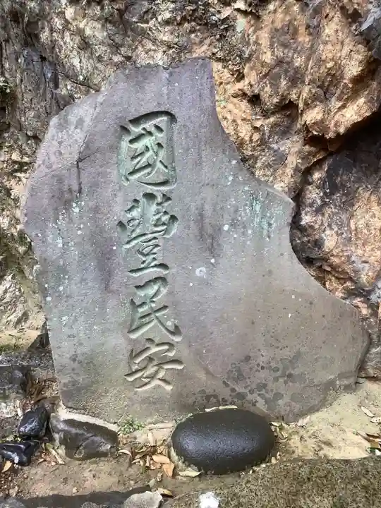 橿森神社のその他建物